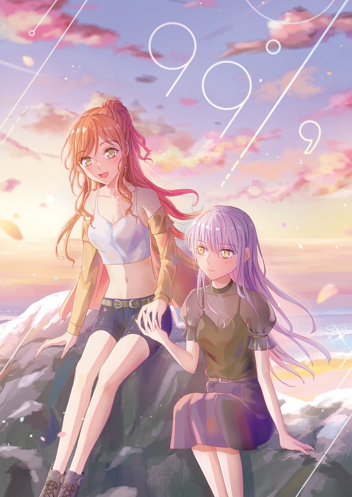 99% - ダウンロード版