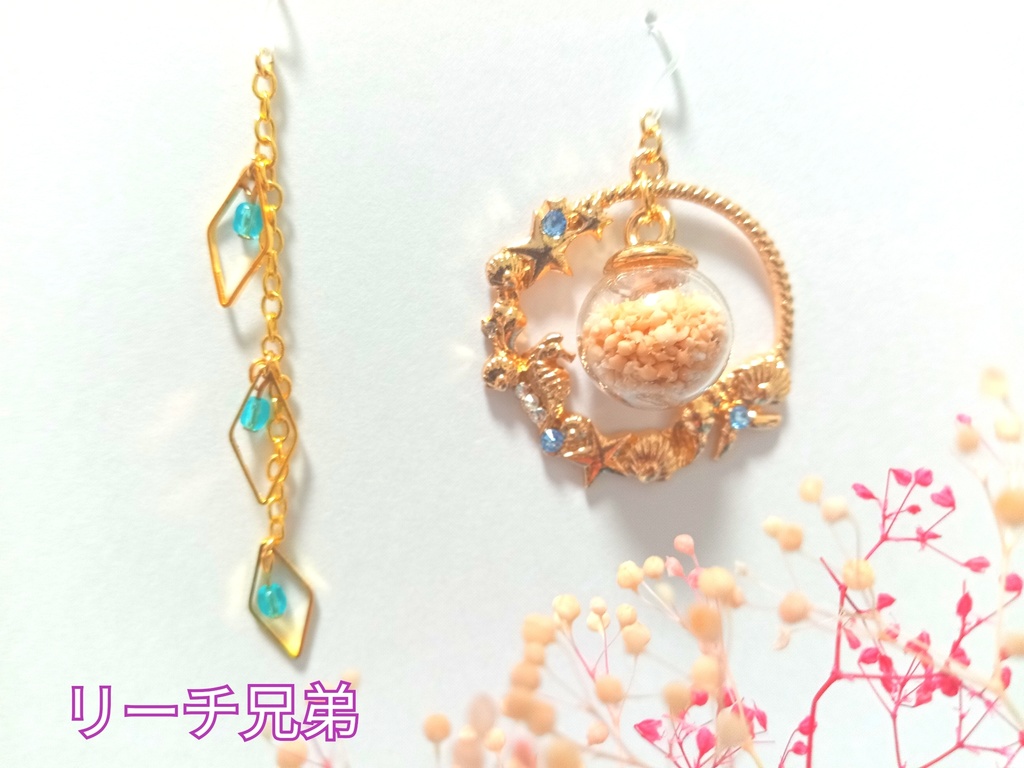 【ツイステ】オクタヴィネル(アズール/リーチ兄弟)イメージイヤーアクセサリー