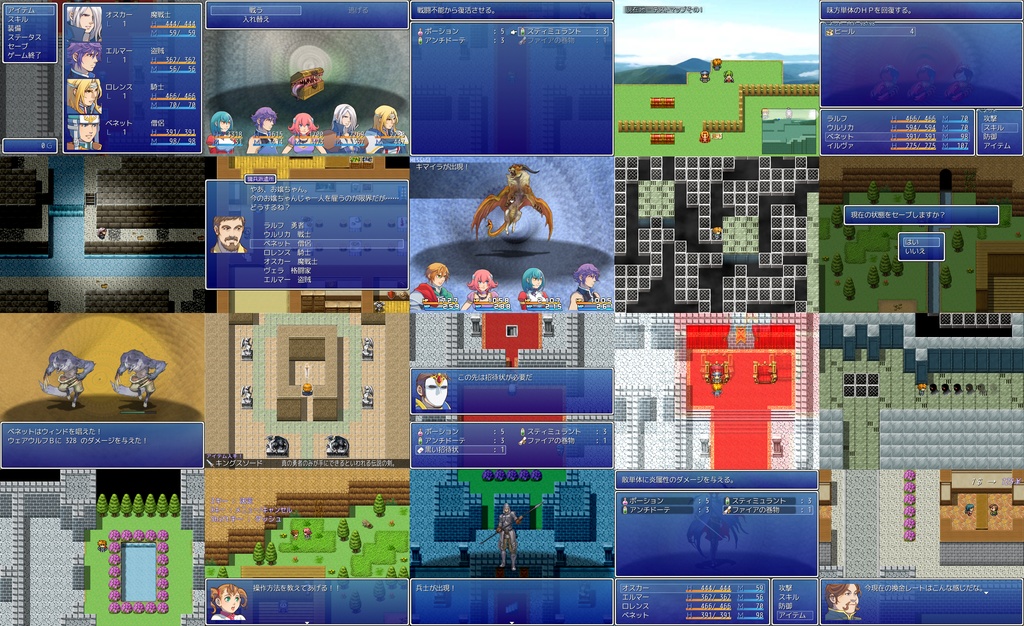 【製品版】Momomaru Remix All in One