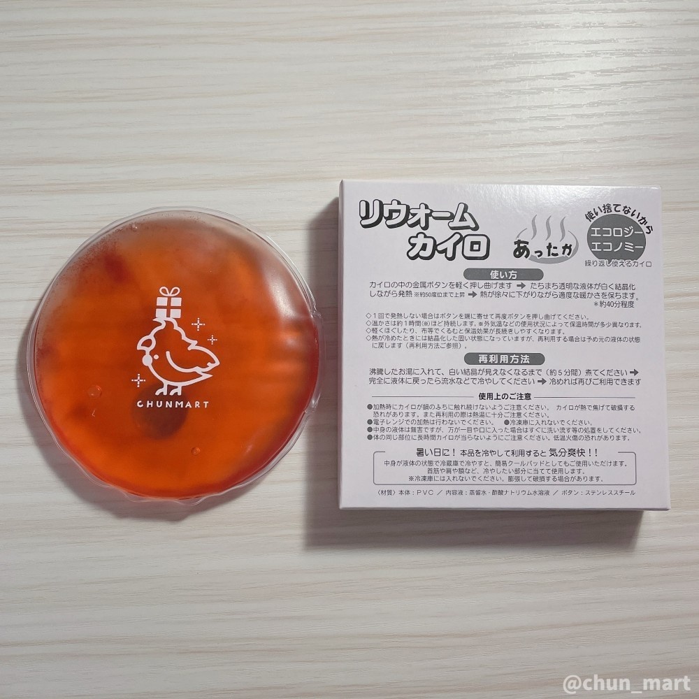 オリジナル福箱