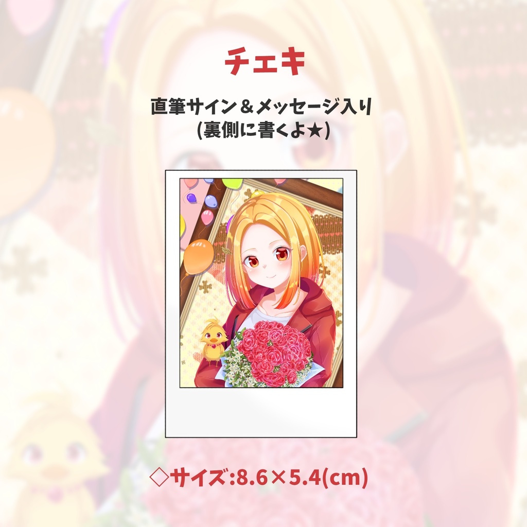 【セール】誕生日2022★グッズ