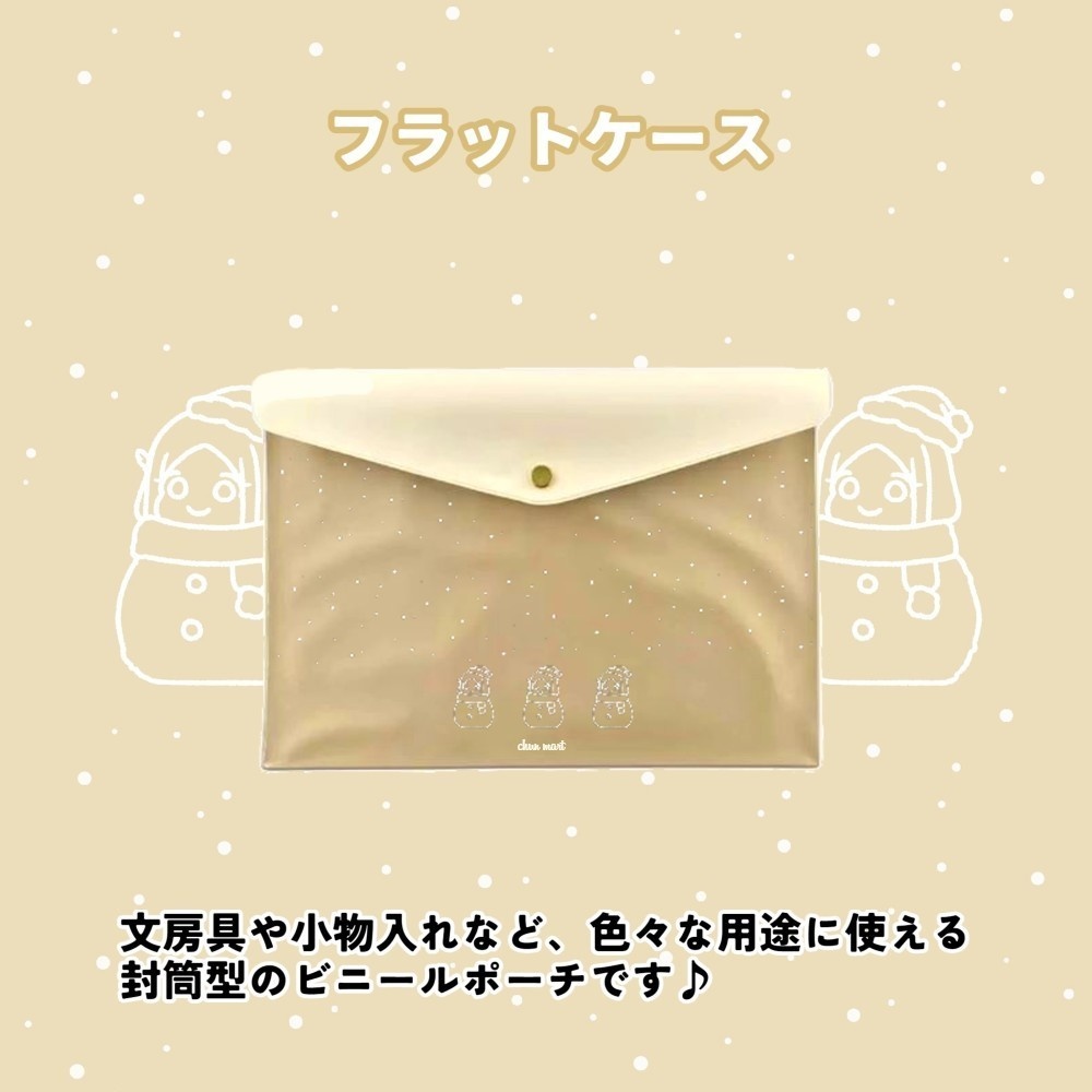 クリスマス★フラットケース