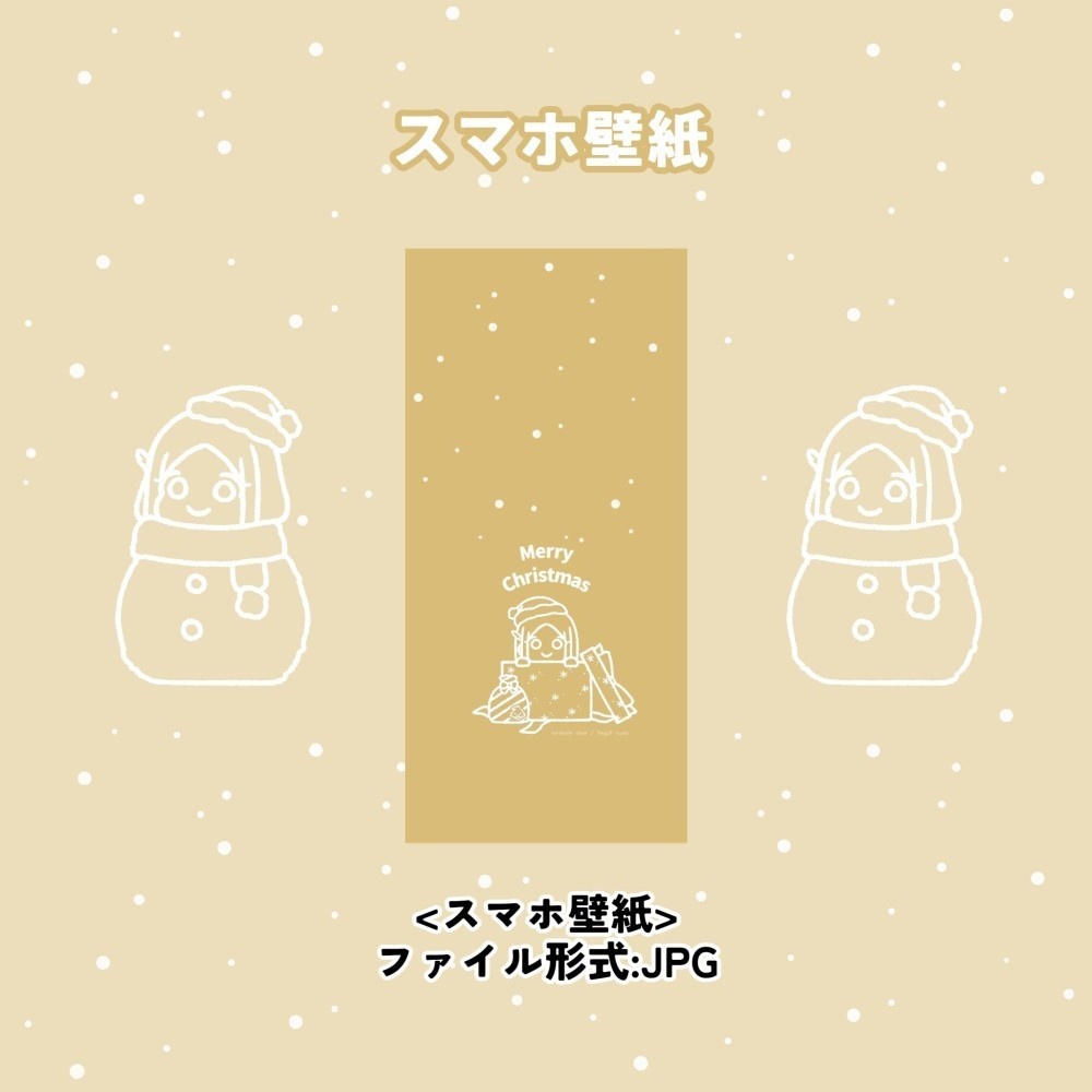 クリスマス★スマホ壁紙