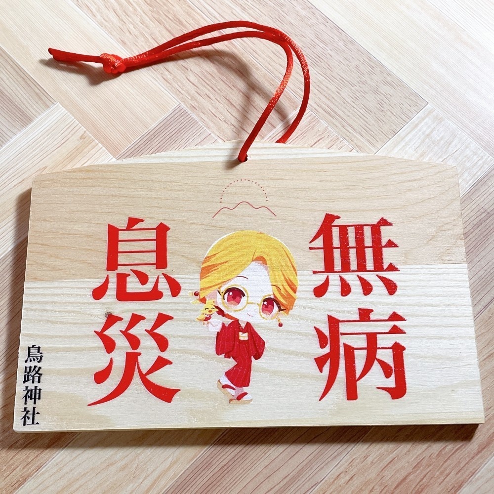 鳥路ちゅん★福箱2025