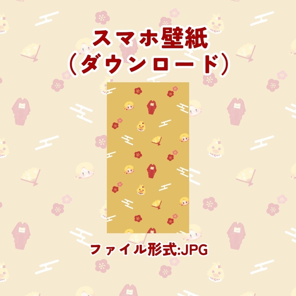 鳥路ちゅん★福箱2025