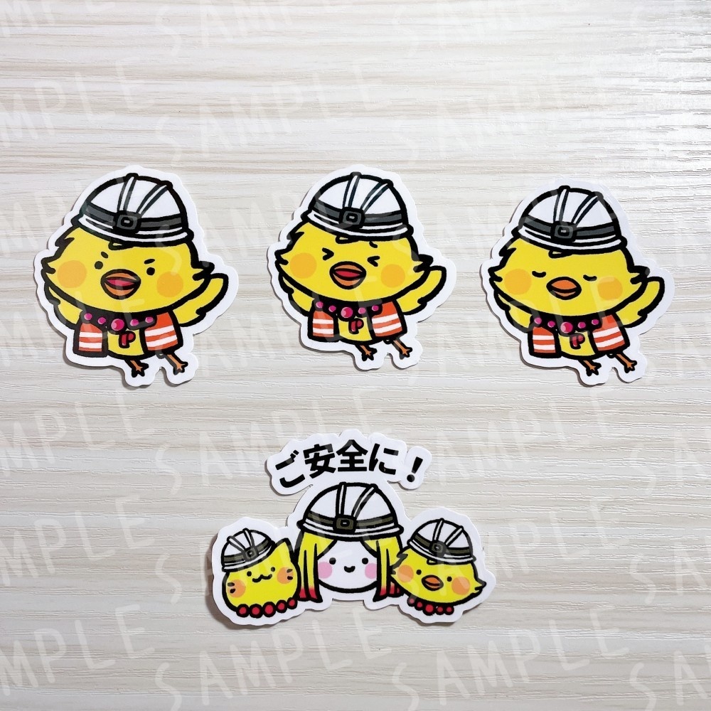 ステッカー【能登半島支援に寄付】