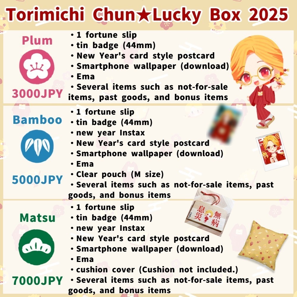 【海外発送-Overseas shipping-】Torimichi Chun★Lucky Box 2025