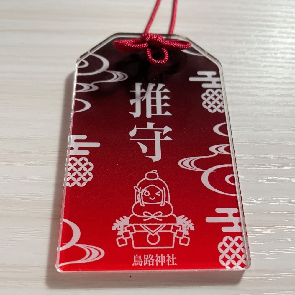 鳥路神社★アクリル推守