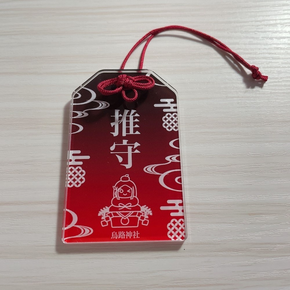 鳥路神社★アクリル推守