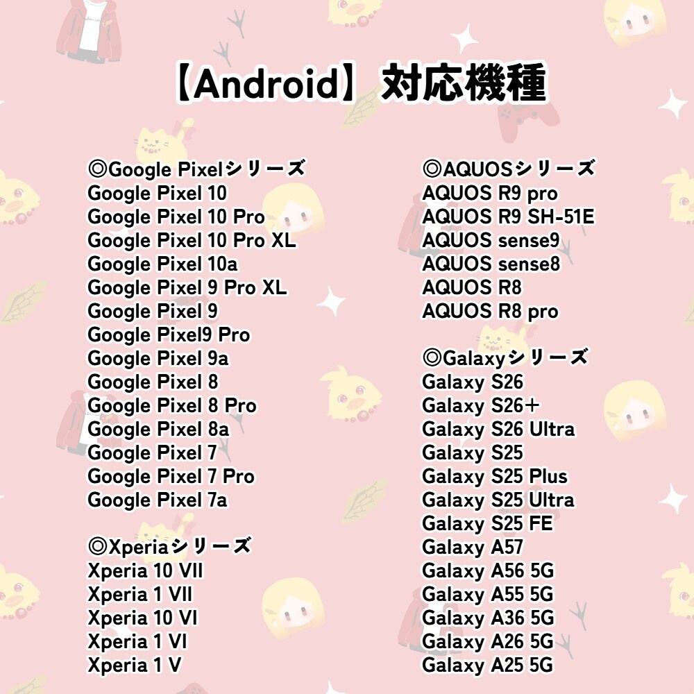 【Android】スマホカバー ハードケース★活動8周年&ch登録1000人達成記念