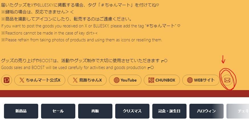 【Android】スマホカバー ハードケース★活動8周年&ch登録1000人達成記念