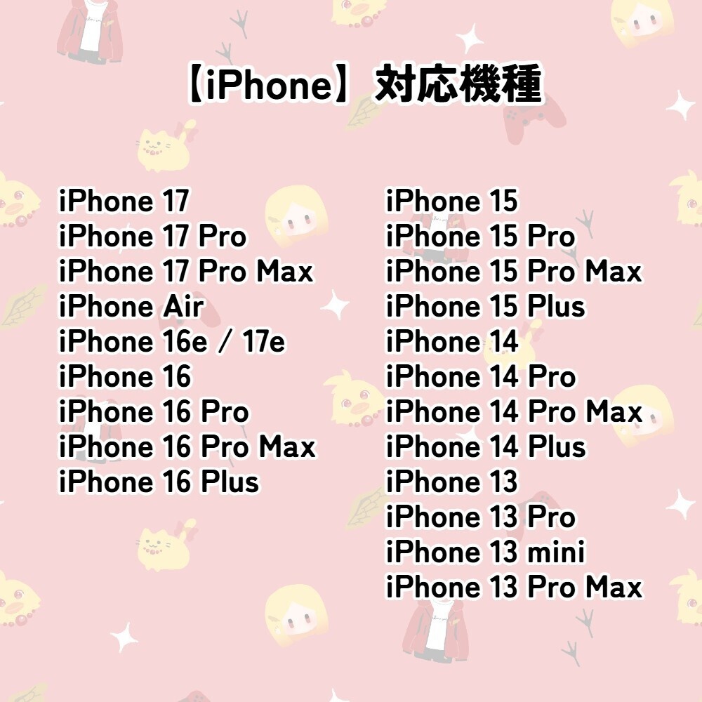 【iPhone】スマホカバー ハードケース★活動8周年&ch登録1000人達成記念