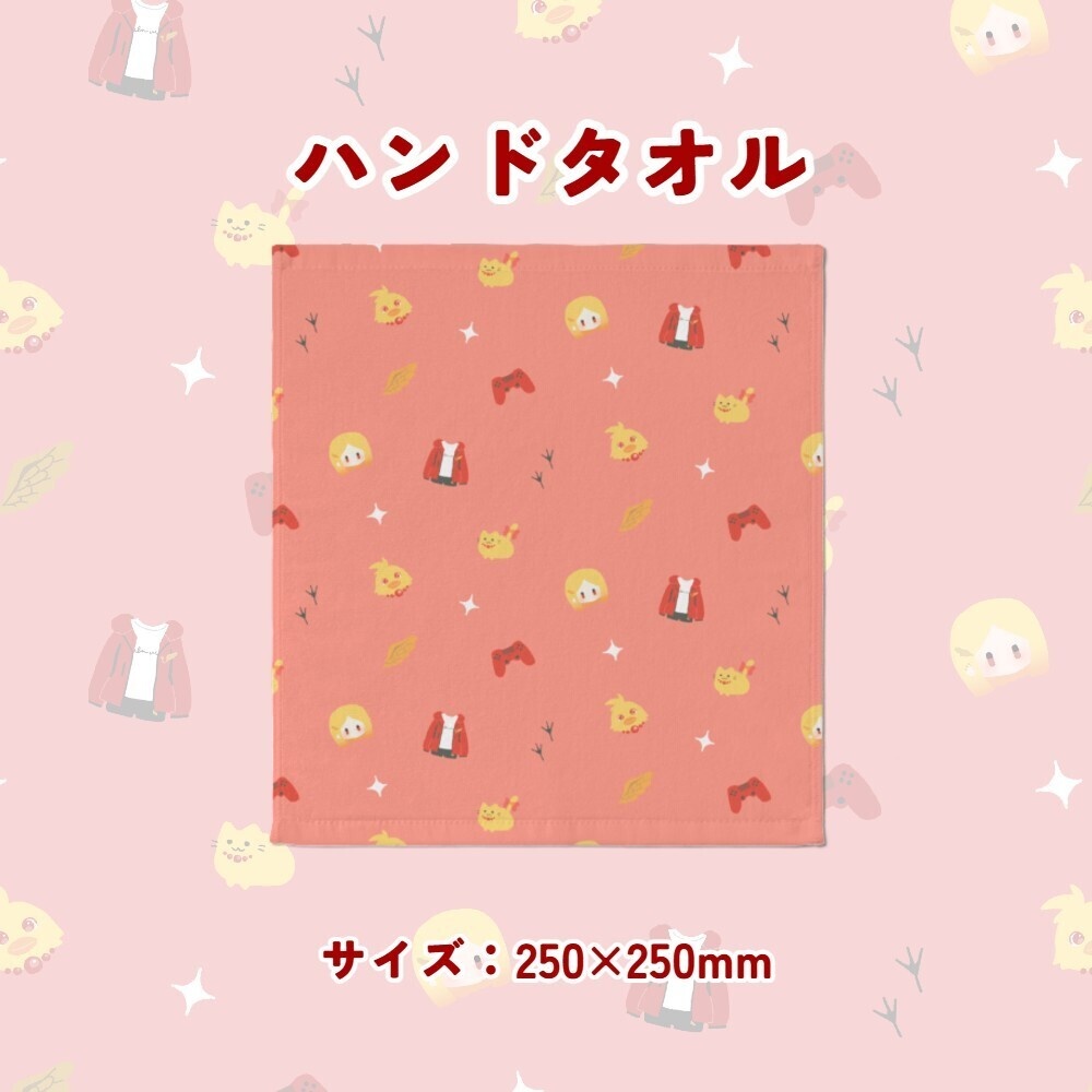 ハンドタオル★活動8周年＆ch登録1000人達成記念