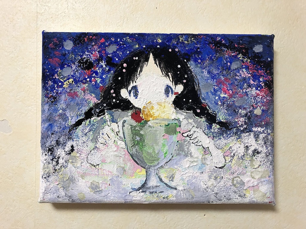 宇宙的クリームソーダ