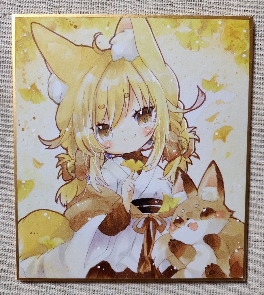 色紙イラスト:銀杏と狐さん