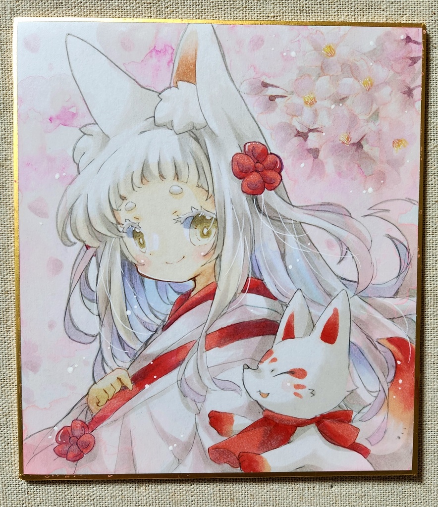 色紙原画:白狐さん