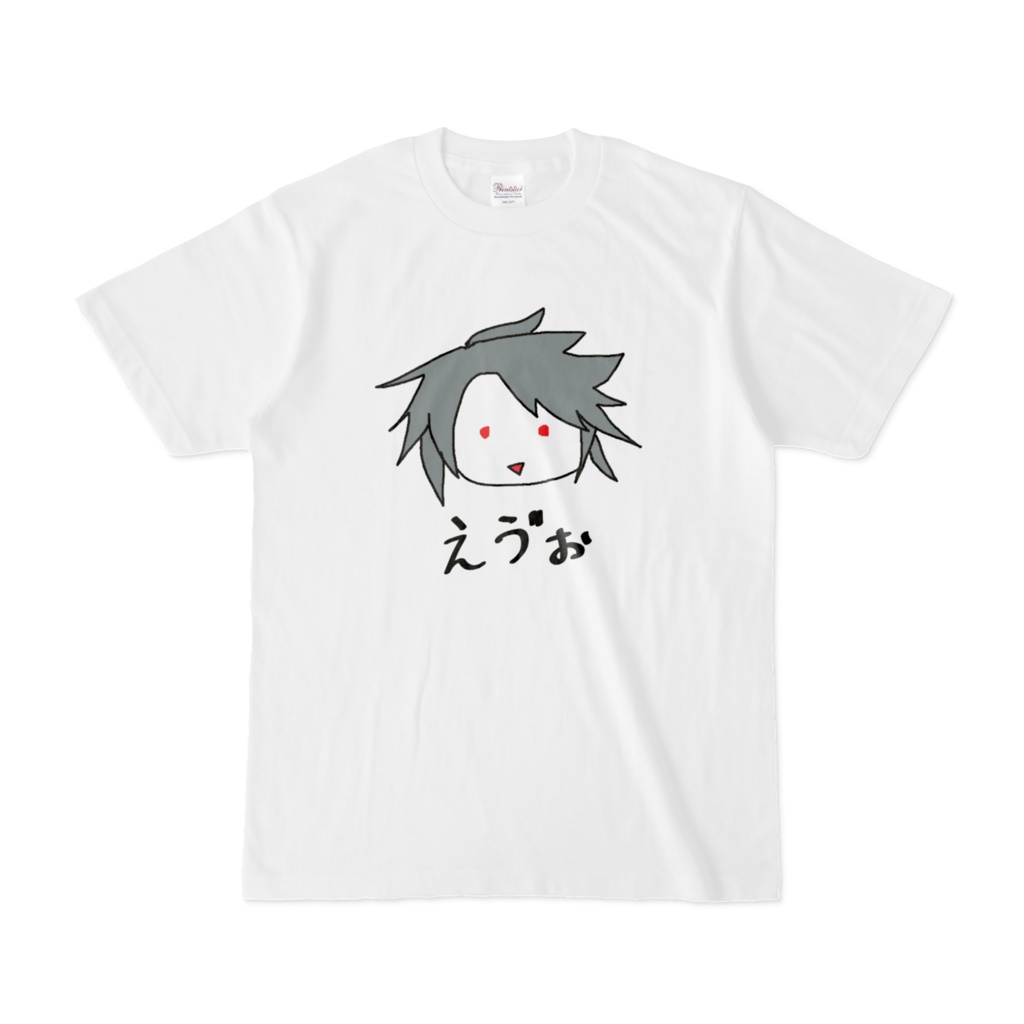 気の抜けるエヴォルト・Tシャツ