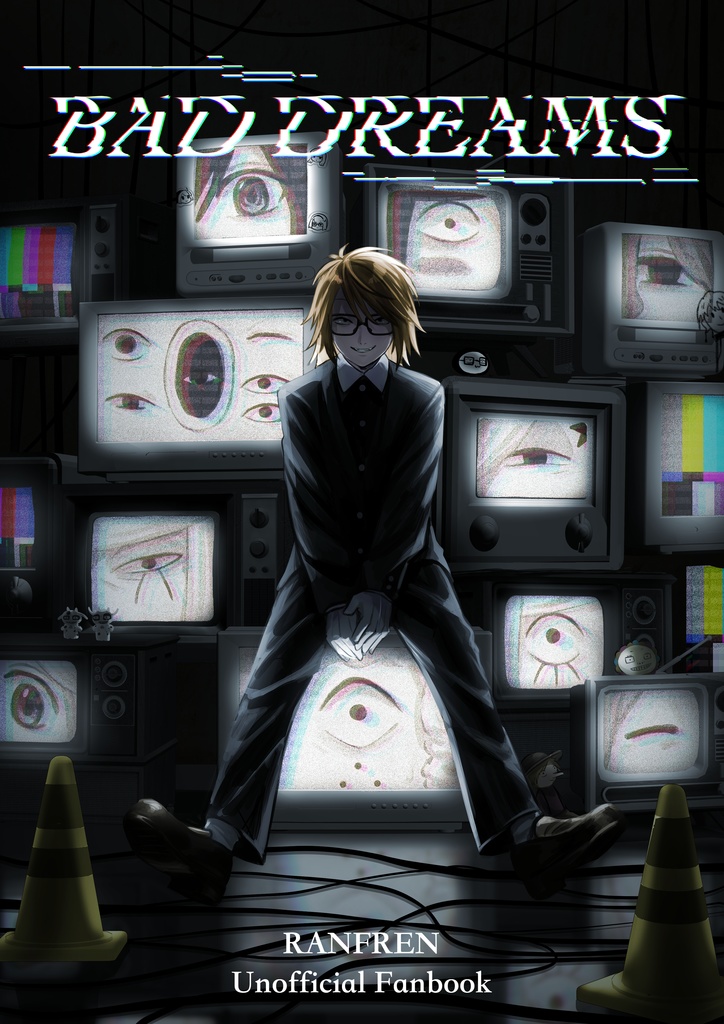 【非公式イラスト本】BAD DREAMS