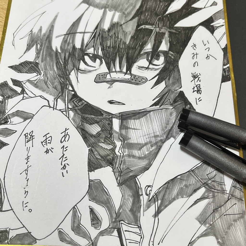 【大きめイラスト】余生録。Vol.10 「きみの戦場」
