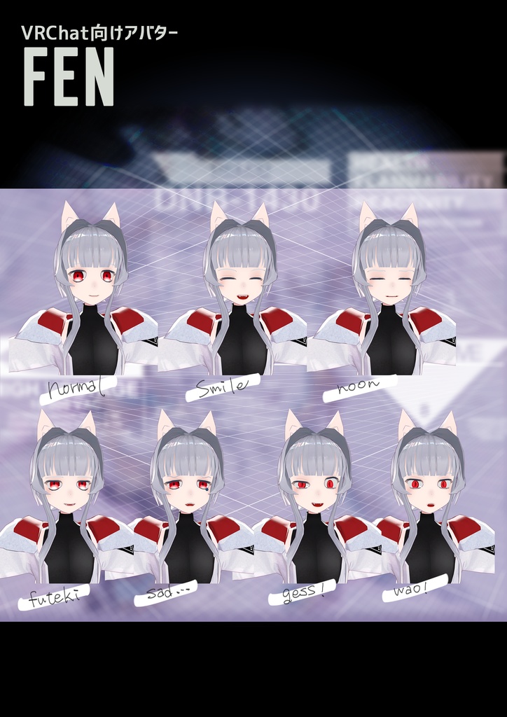 【Vrchat向けアバター】Fen(フェン)【3Dモデル】