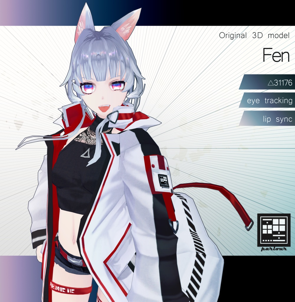 【Vrchat向けアバター】Fen(フェン)【リメイク】