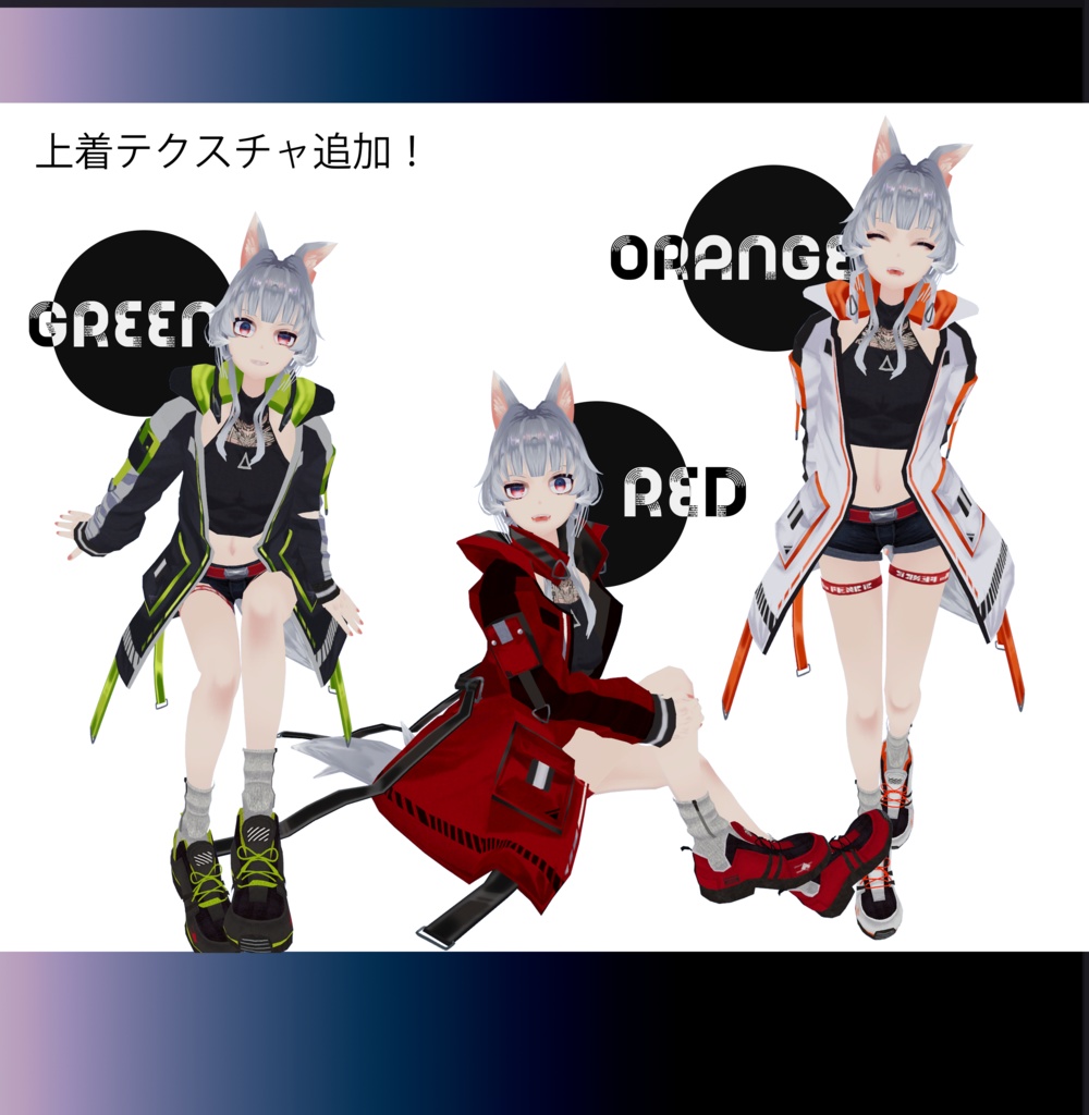 【Vrchat向けアバター】Fen(フェン)【リメイク】