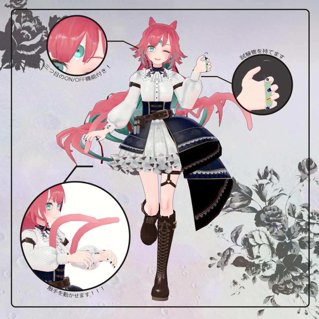 【Vrchat向けアバター】KURA・KATOA(クラ・カトア)【Avatar3.0】