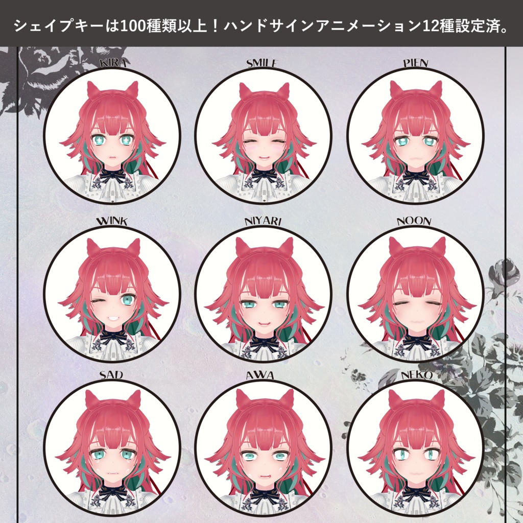 【Vrchat向けアバター】KURA・KATOA(クラ・カトア)【Avatar3.0】