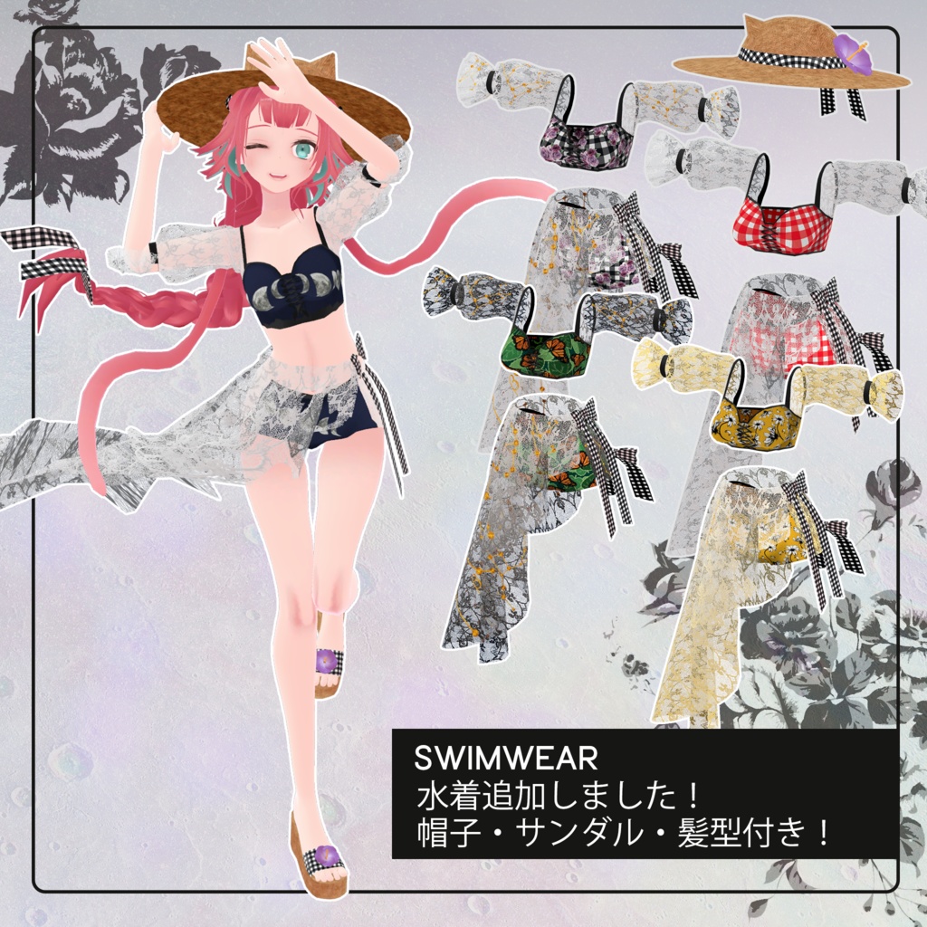 【Vrchat向けアバター】KURA・KATOA(クラ・カトア)【Avatar3.0】