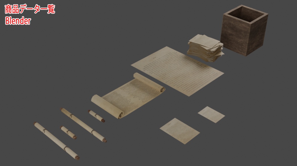 アンティーク風な西洋の紙、巻物セット(木箱のおまけ付)