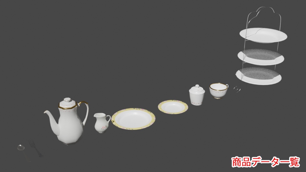 ティータイムセット(Tea time set)