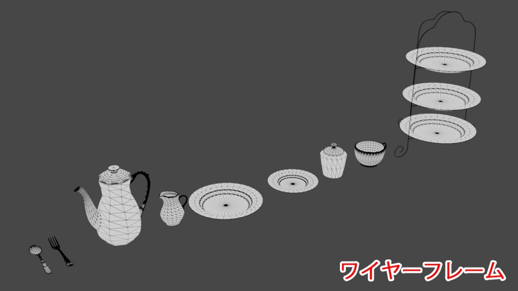 ティータイムセット(Tea time set)