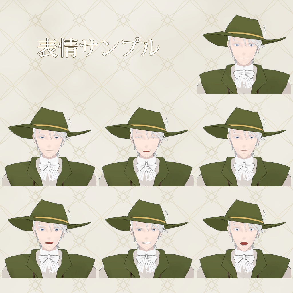 【Quest&PC】VRChat想定アバター「ベルトラン-Bertrand-」