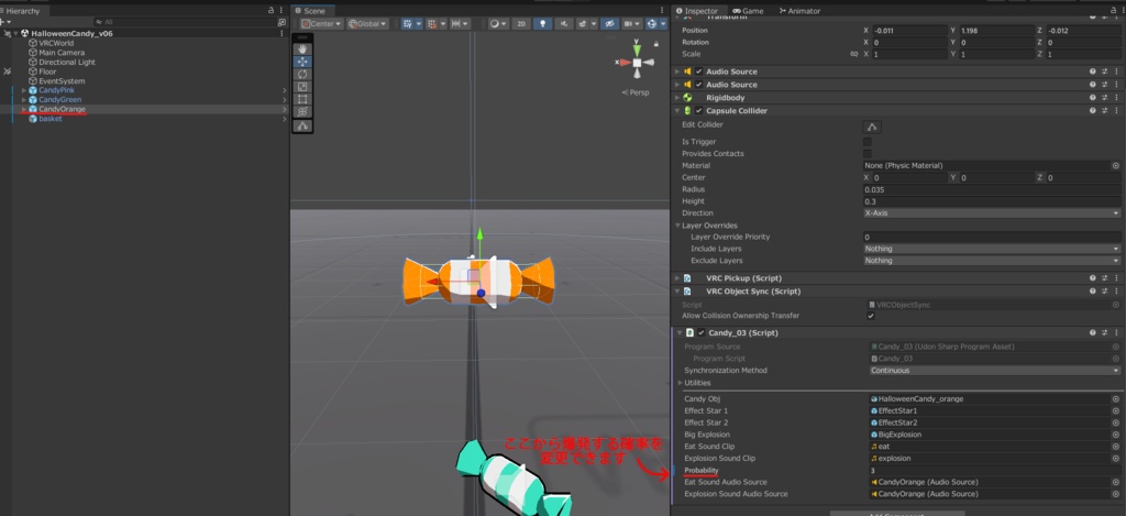 【VRChat想定】食べると爆発するかもしれないキャンディ