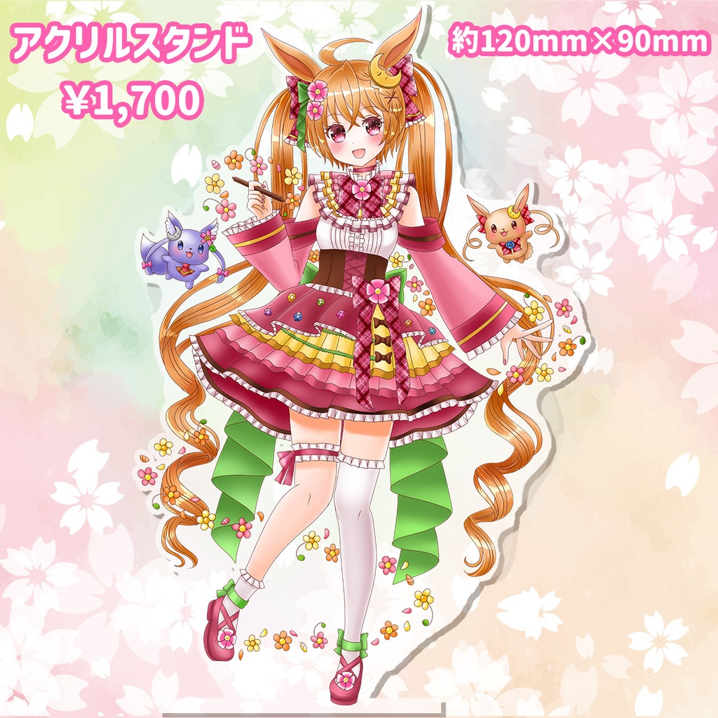 【2025年】秋月りんこお誕生日記念グッズ【限定販売】