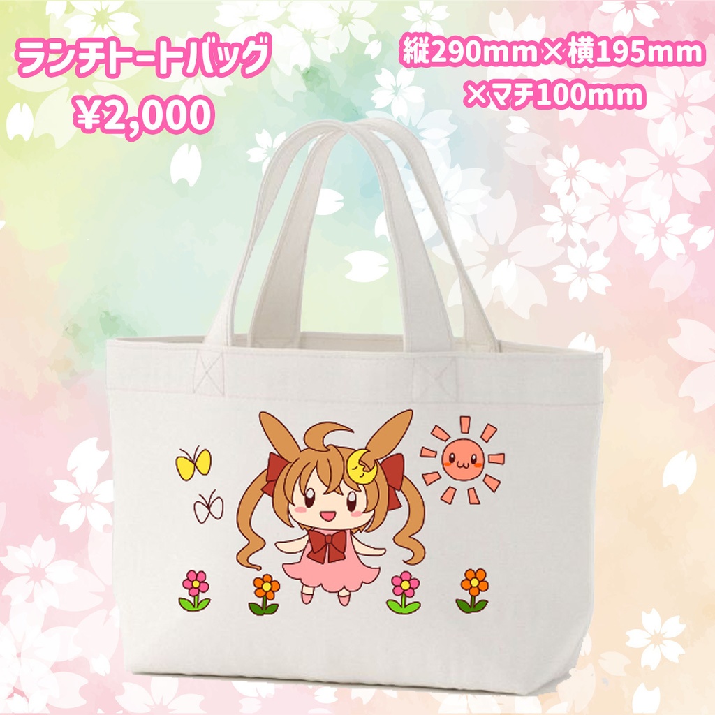 【2025年】秋月りんこお誕生日記念グッズ【限定販売】