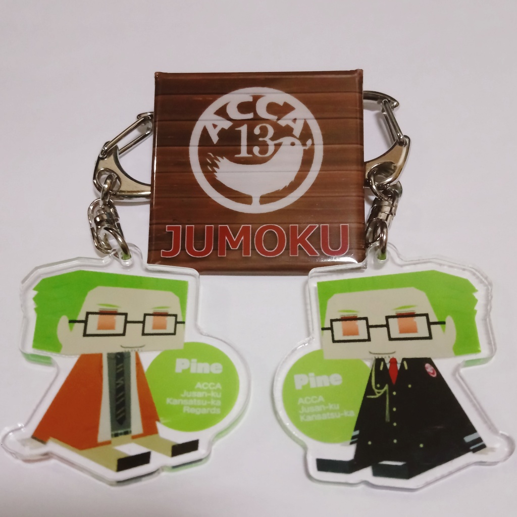 ジュモークなバッジ