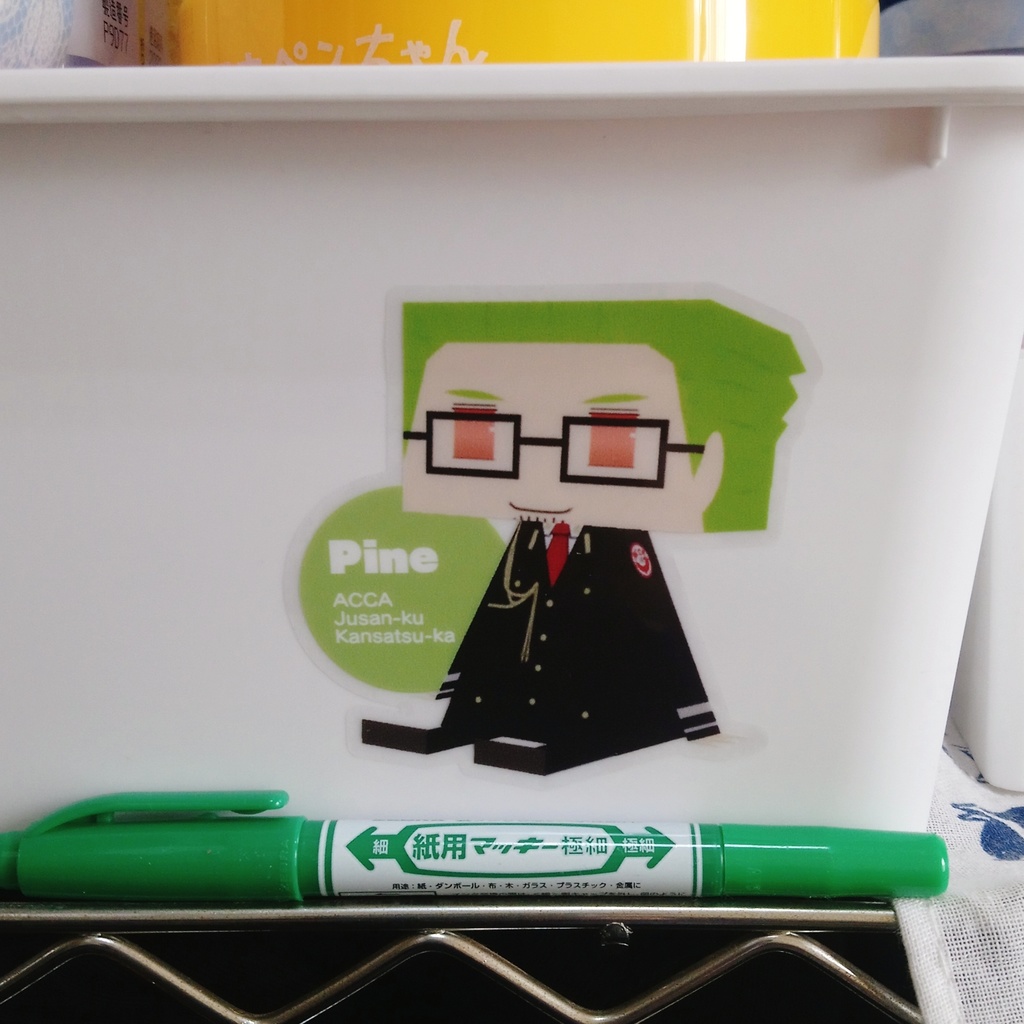 箱長官 クリアステッカー(パイン2)