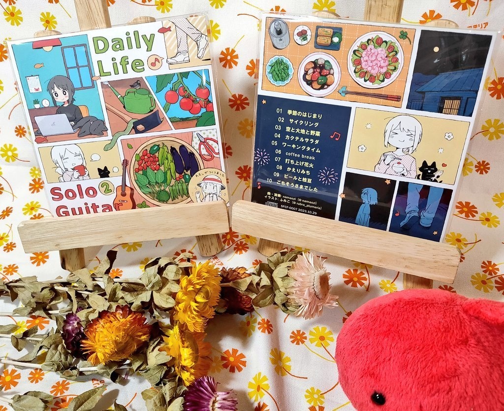 【CD版】Daily Life Solo Guitar 2