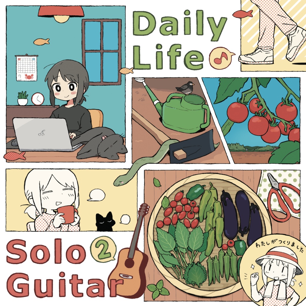 【CD版】Daily Life Solo Guitar 2