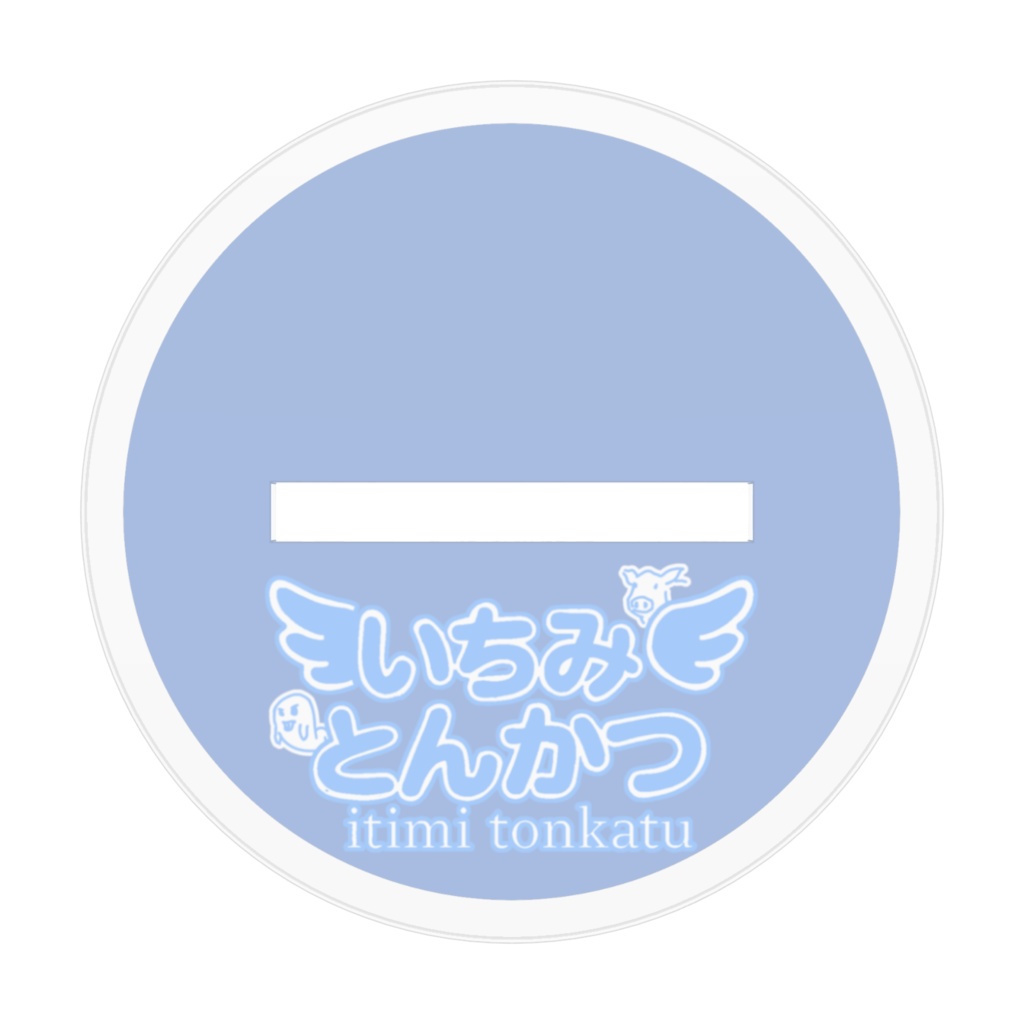 いちみとんかつ ハフアニ アクリルフィギュアスタンド