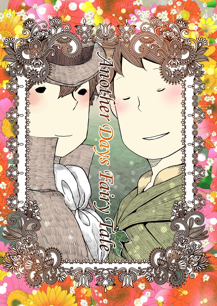 AnotherDaysFairyTale
