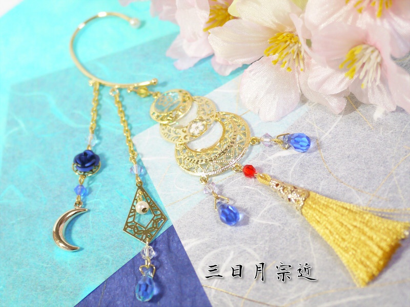 【刀剣乱舞】三日月宗近イメージのイヤーフック