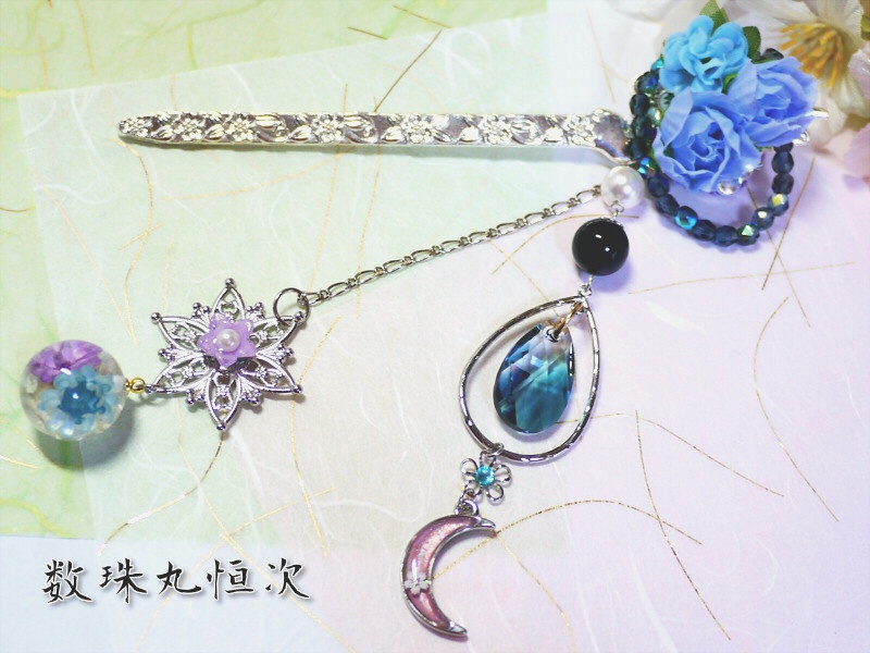 【刀剣乱舞】数珠丸恒次イメージかんざし