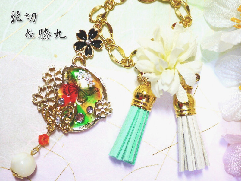 【刀剣乱舞】髭切＆膝丸イメージバッグチャーム