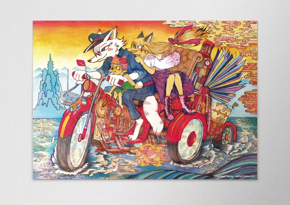 A2ポスター 旅ノ一幕 湖上