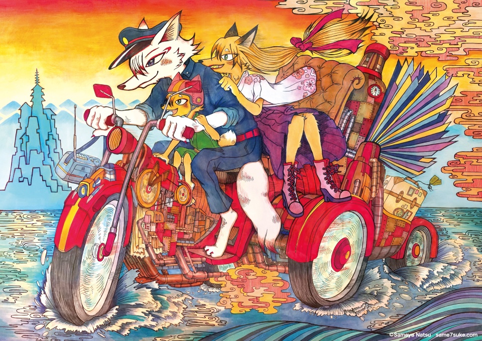 A2ポスター 旅ノ一幕 湖上