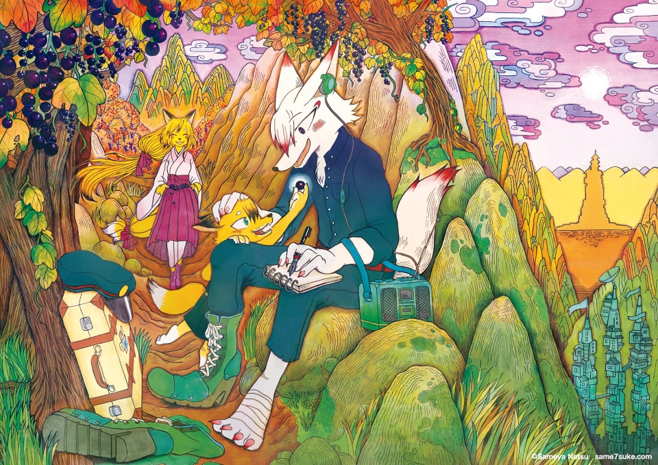 A2ポスター　旅ノ二幕 山中