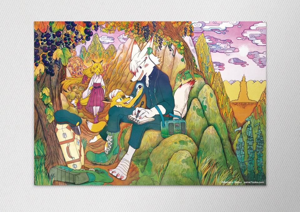 A2ポスター 旅ノ二幕 山中