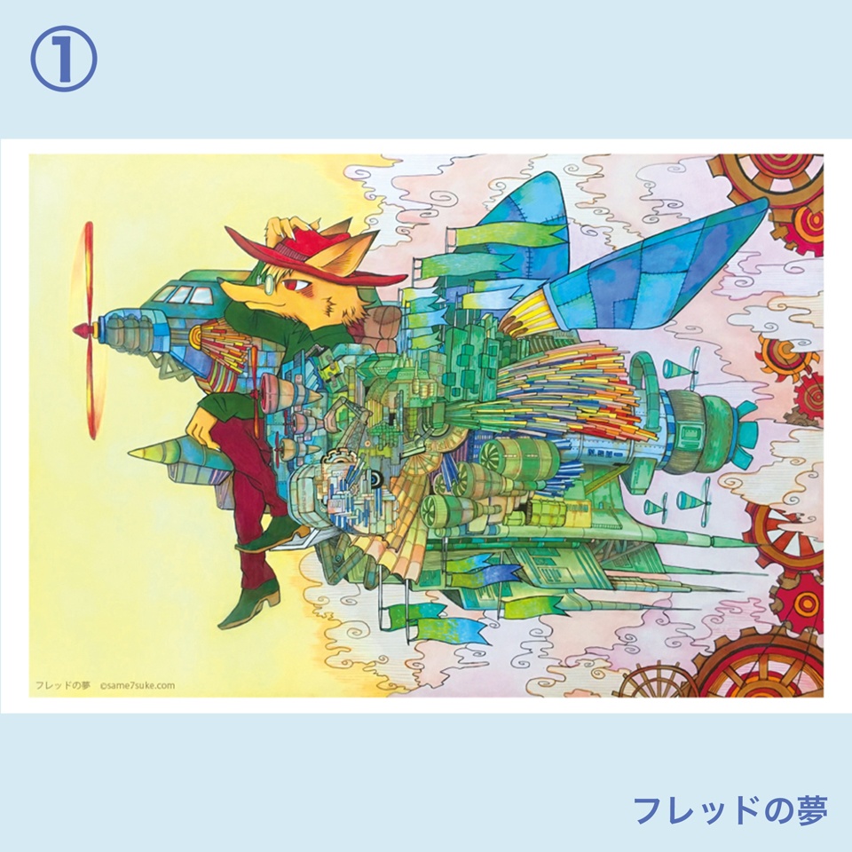 ポストカード2種